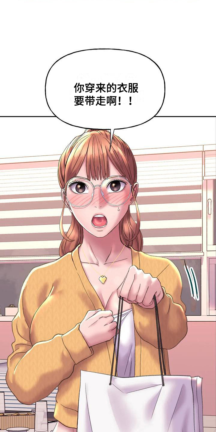 第10章：克制9