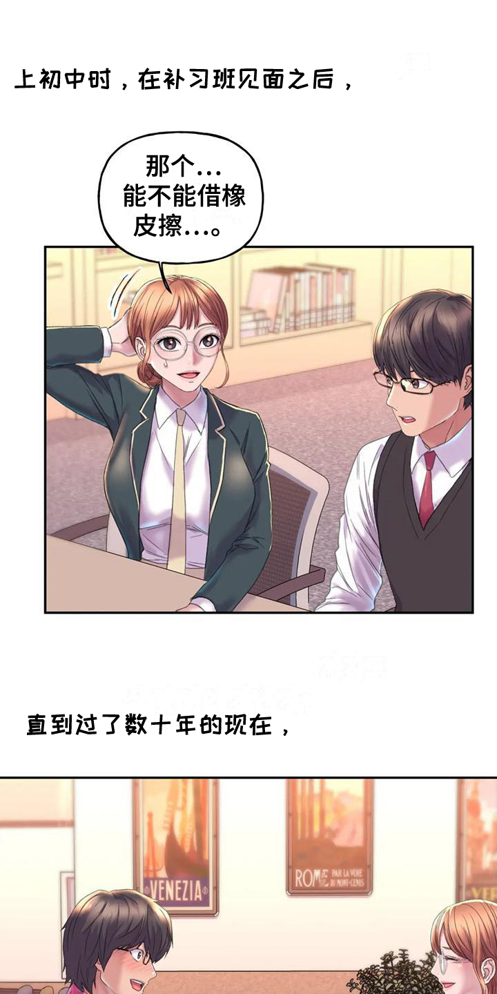 第7章：烦恼1