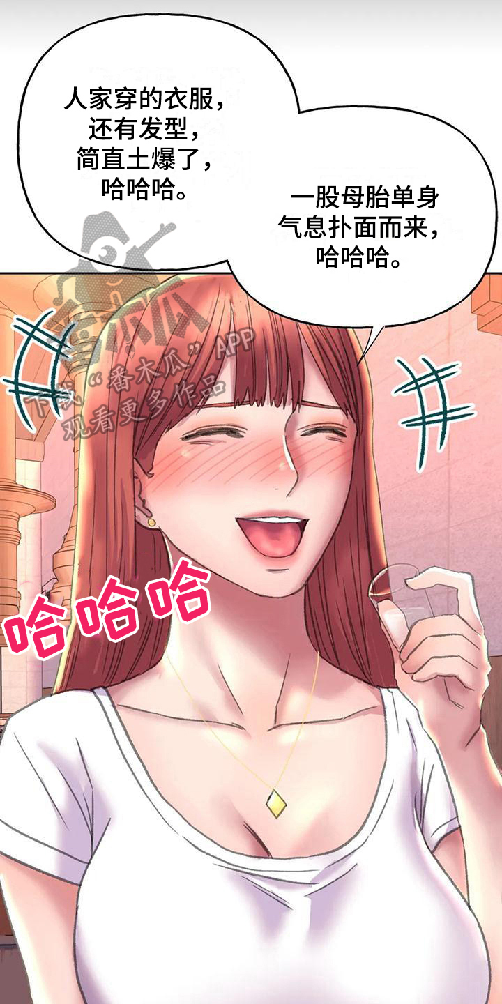 第13章：话题15