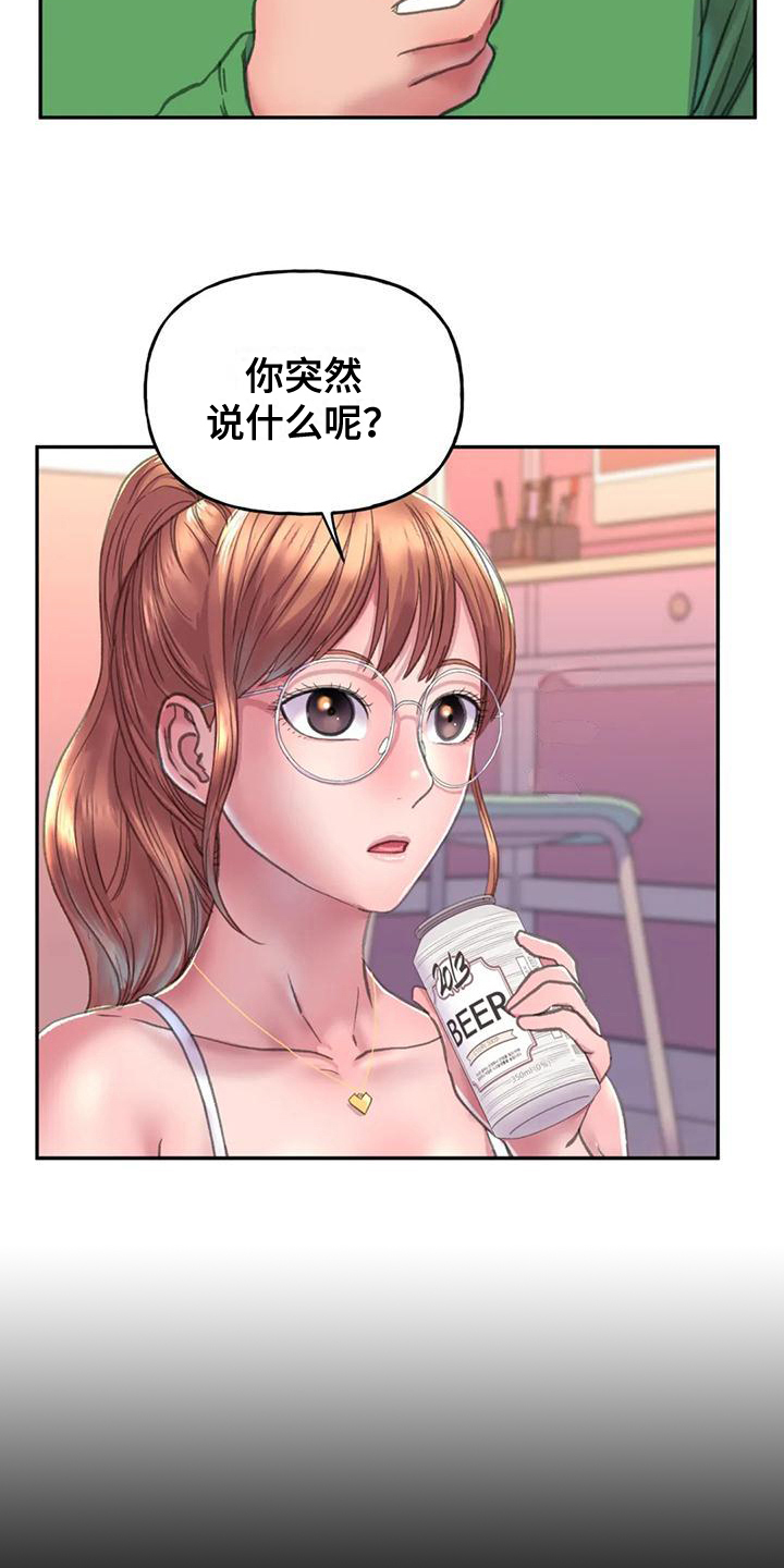 第7章：烦恼12