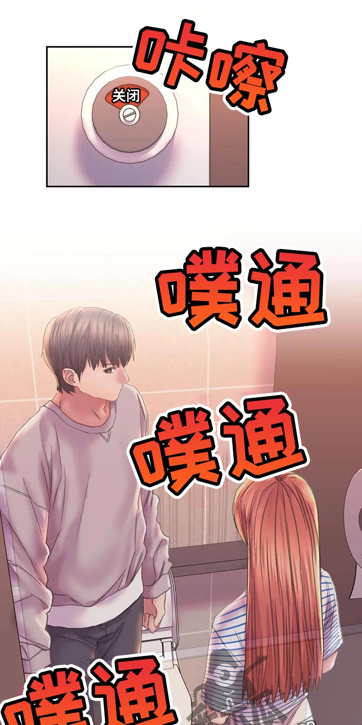 第19章：受罚20
