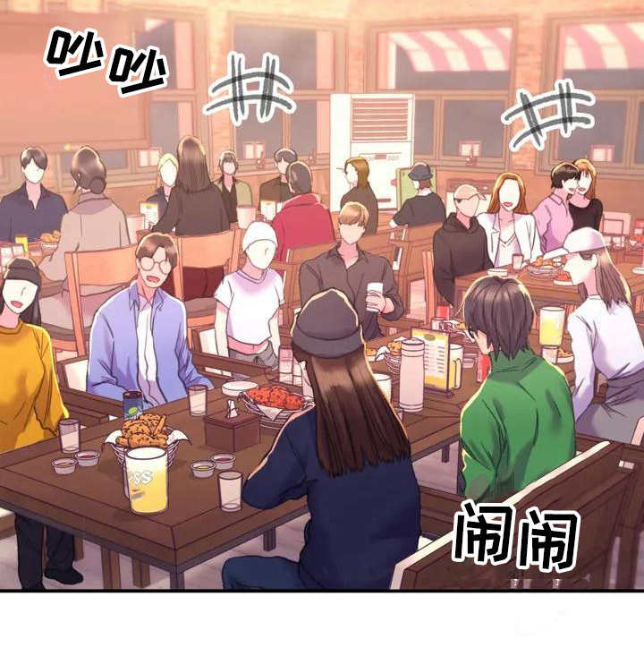 第1章：复读生16