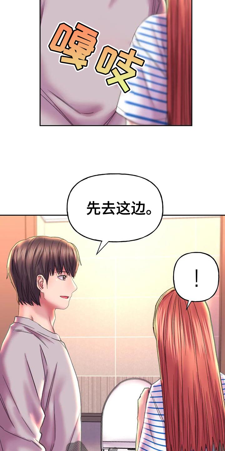 第19章：受罚16