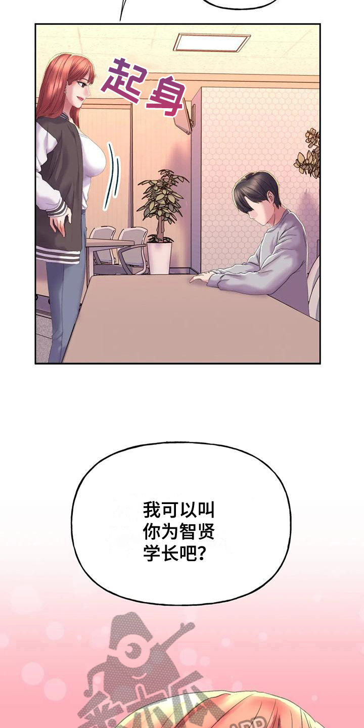 第12章：打击14