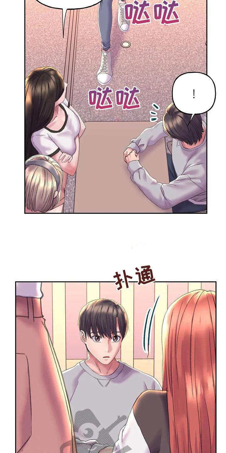 第11章：新形象13