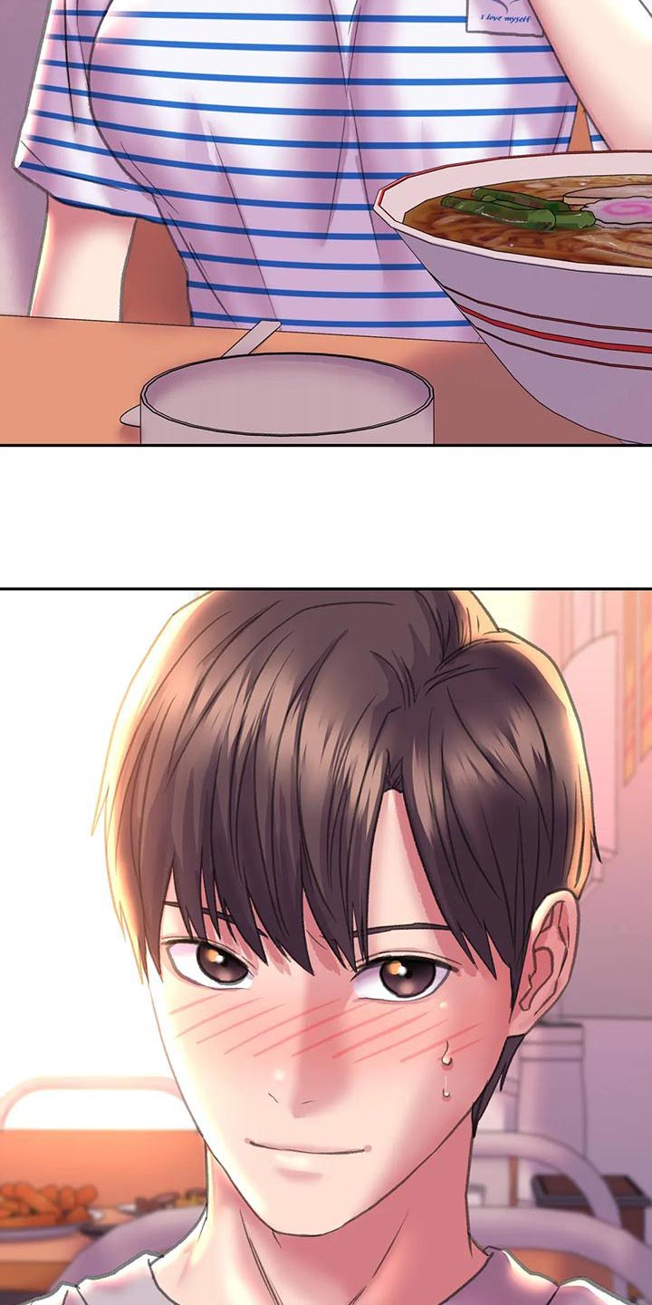 第16章：现在是什么关系24