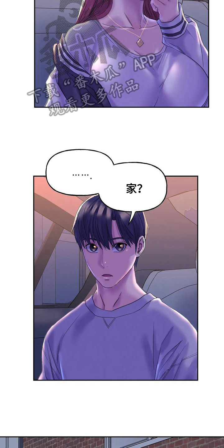 第14章：邀请16