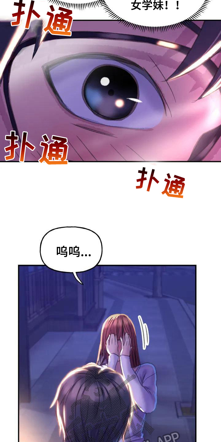 第5章：无视2