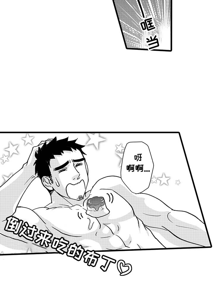 第10章：保持理性5