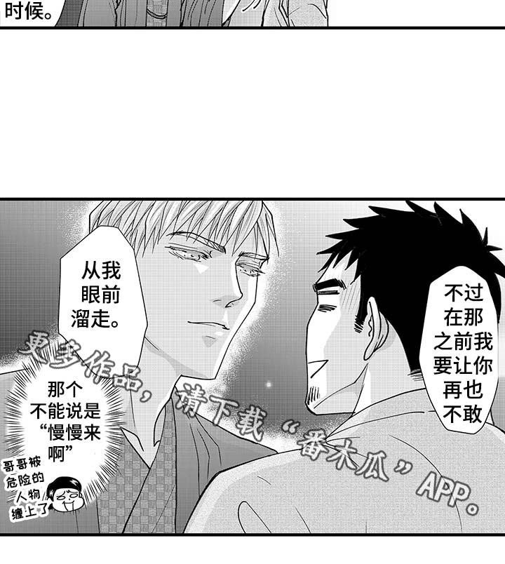 第17章：理解偏差6