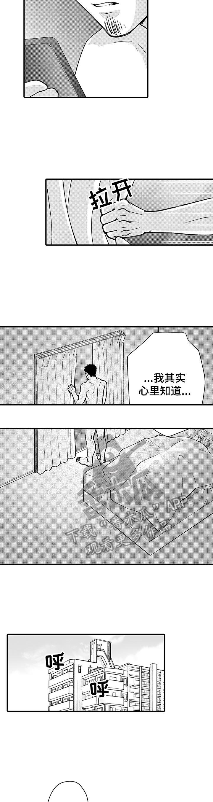 第13章：外国旅客1
