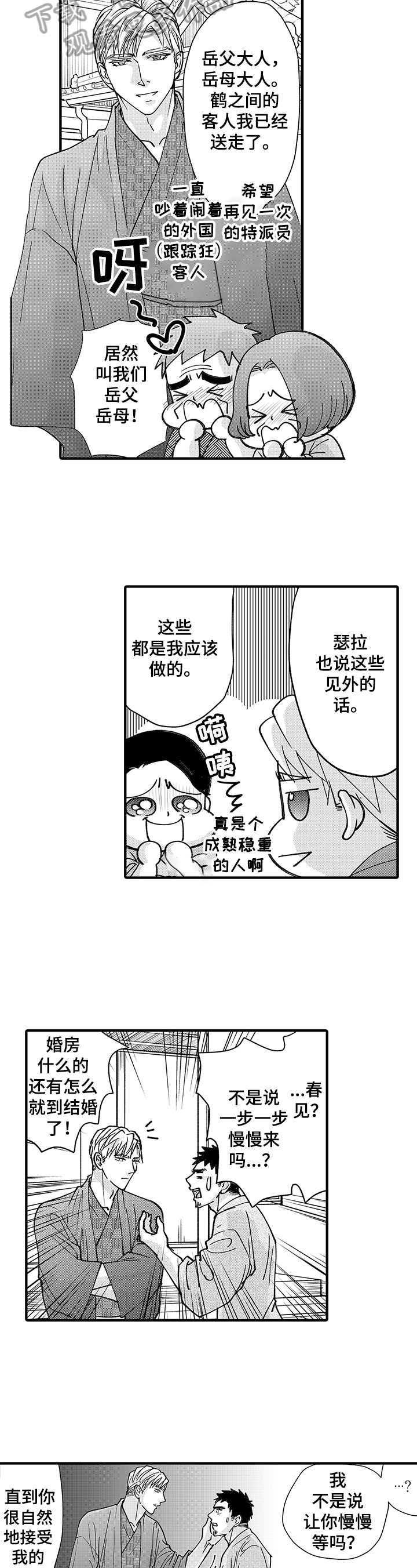 第17章：理解偏差5