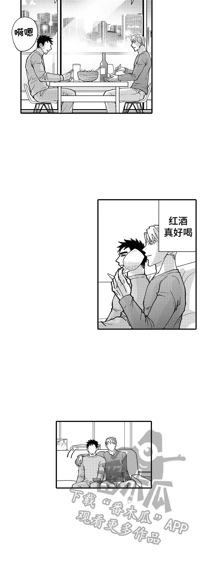 第18章：在意5