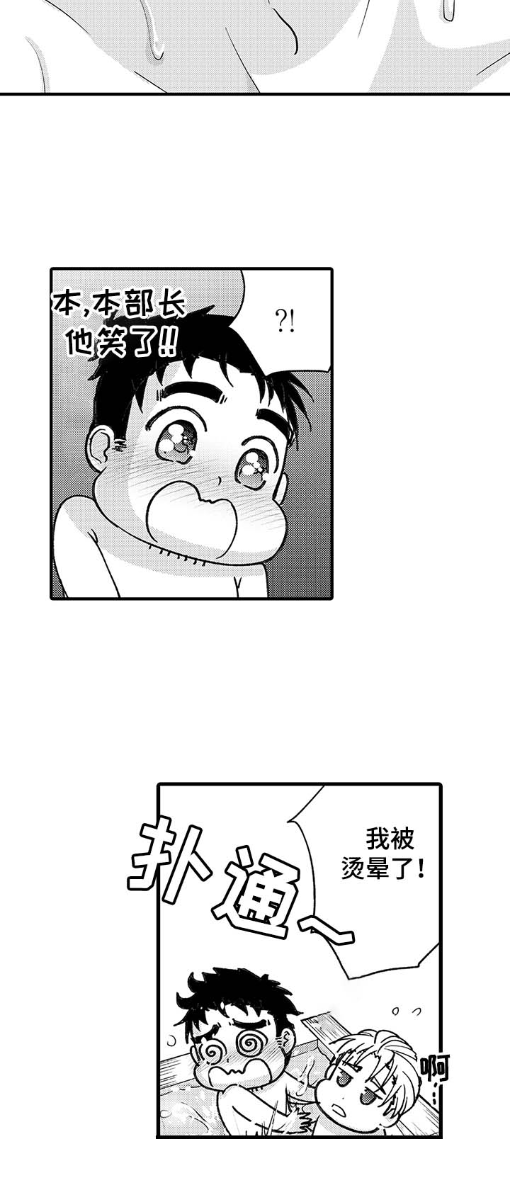 第17章：理解偏差1