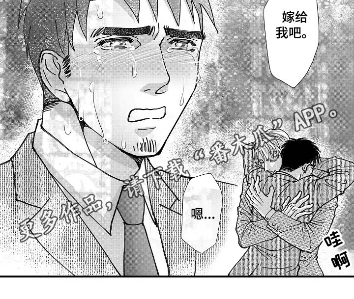 第21章：求婚告白7