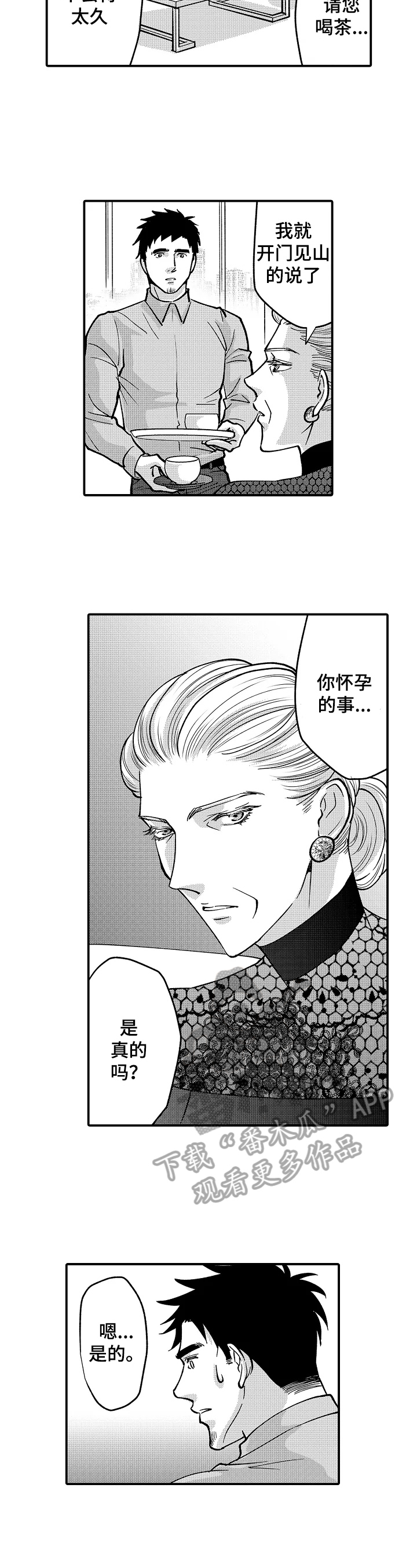 第35章：要求5