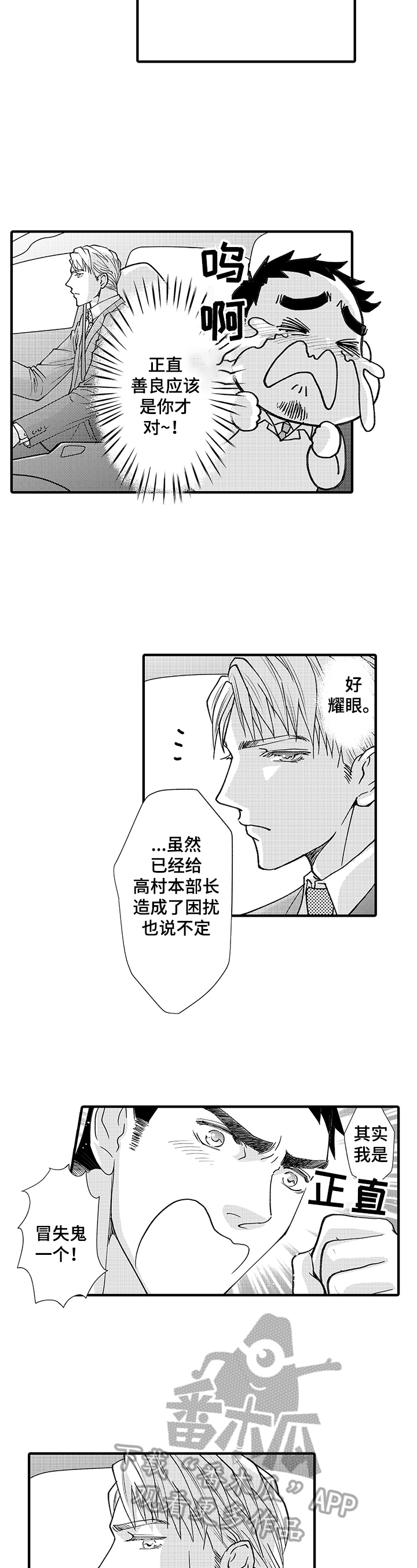 第5章：习惯了5
