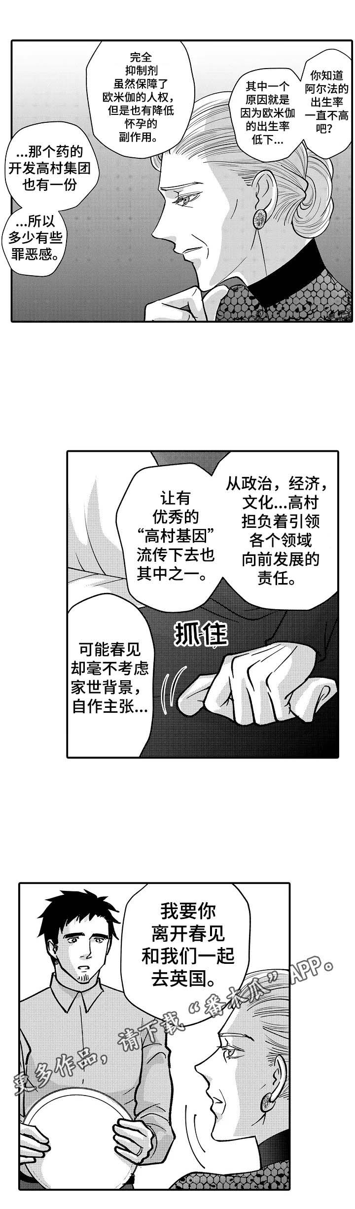 第35章：要求7