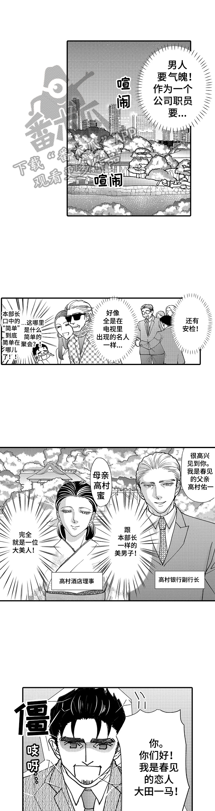 第20章：落水0