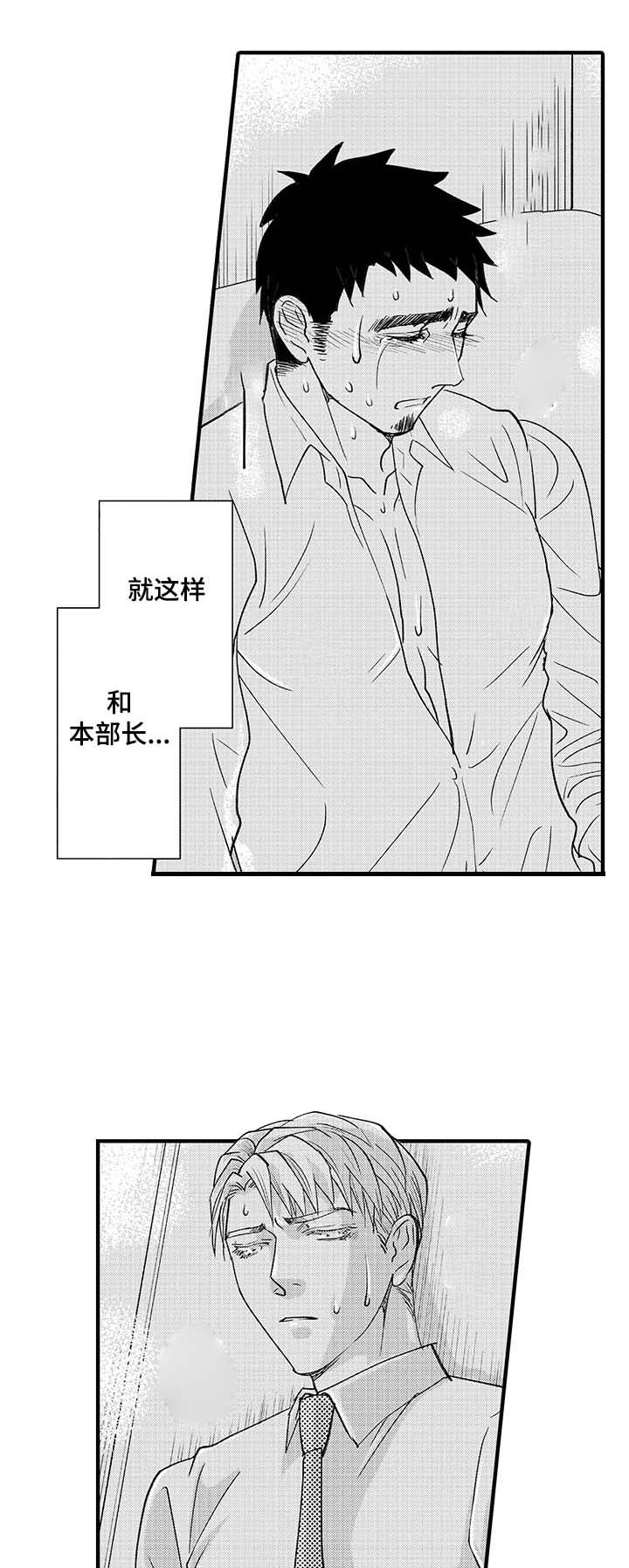第7章：劝走6