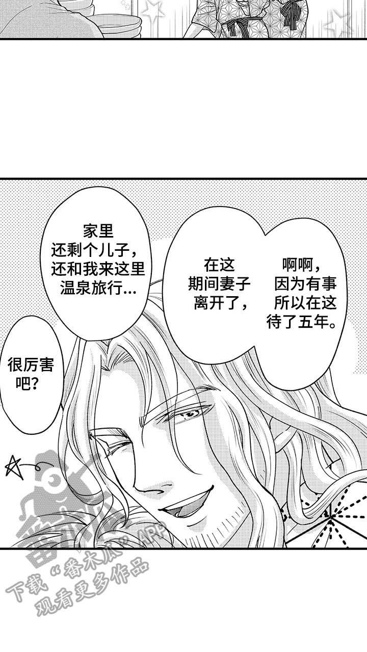 第13章：外国旅客7