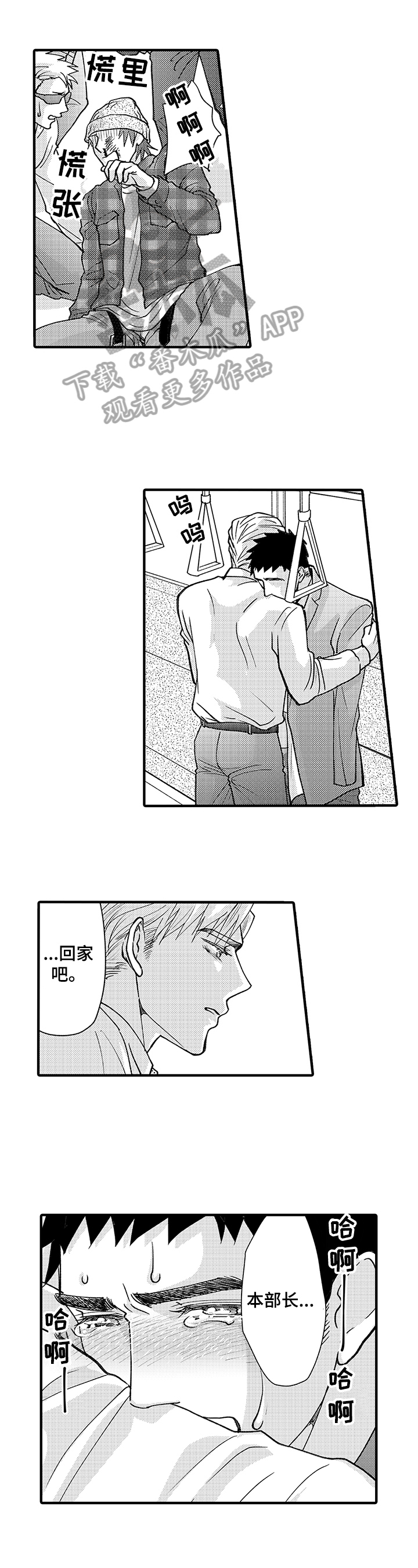 第7章：劝走0