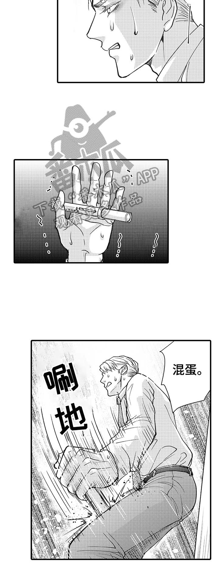 第7章：劝走5