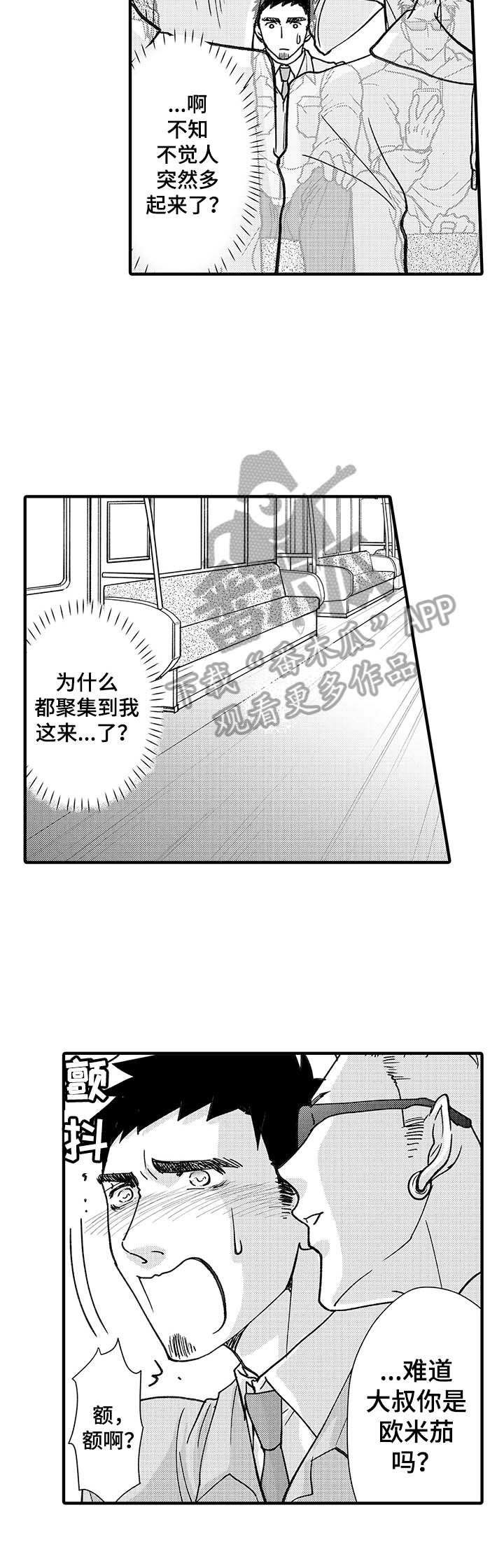 第6章：拯救5