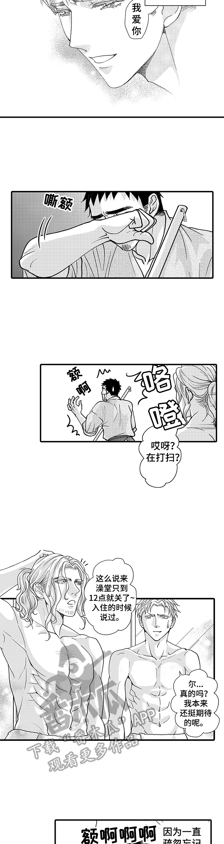 第14章：忧伤5