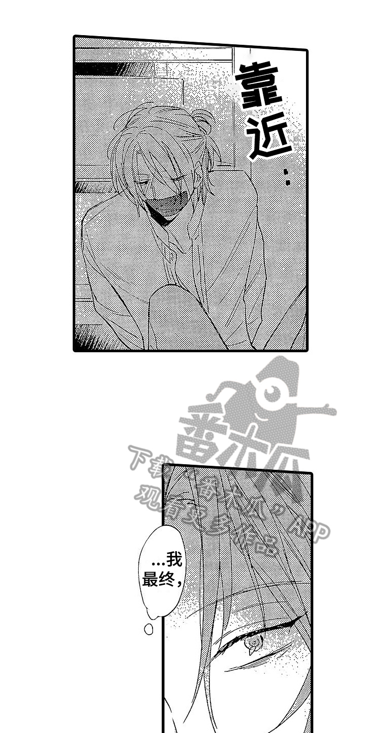 第14章：囚禁13