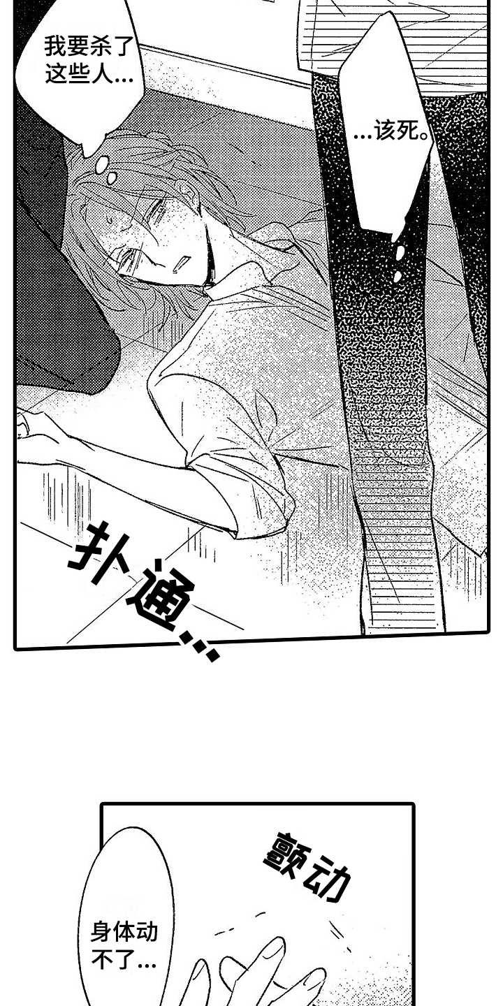第15章：看望12