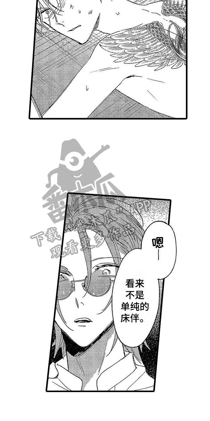 第10章：找人13