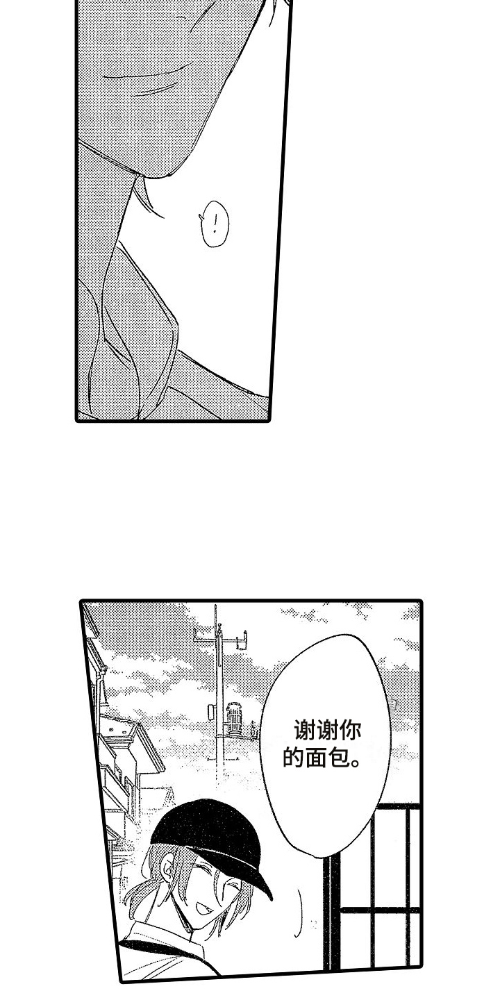 第6章：线索5