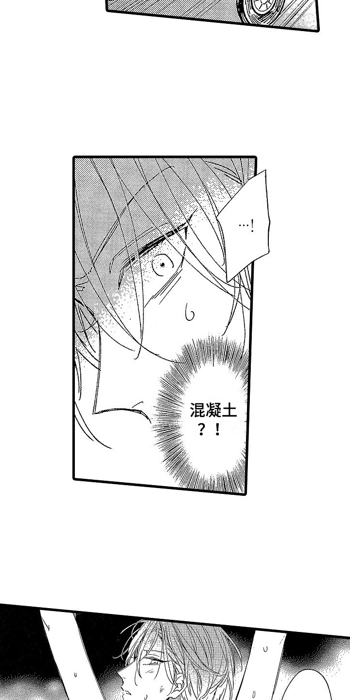 第10章：找人16