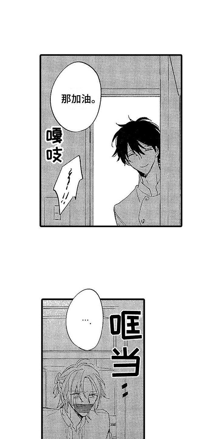 第14章：囚禁10