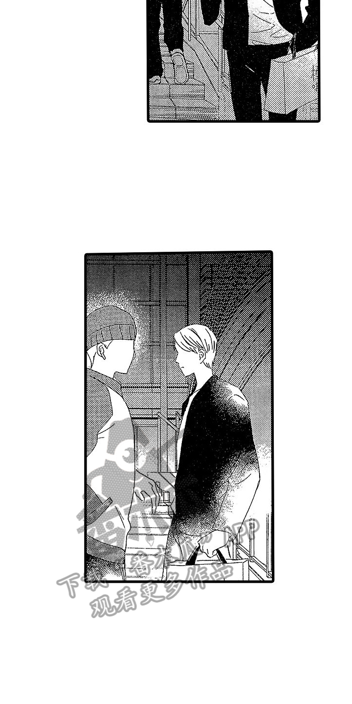 第7章：抓人13