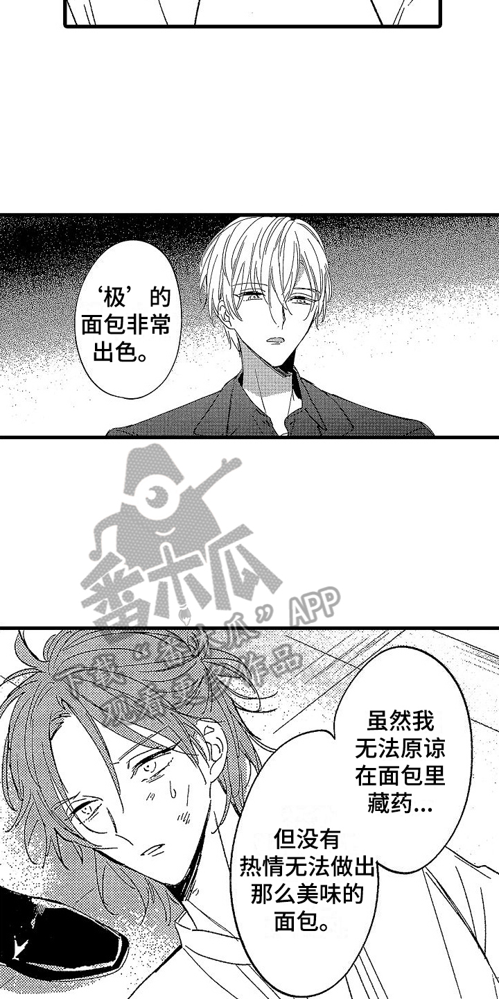 第15章：看望15