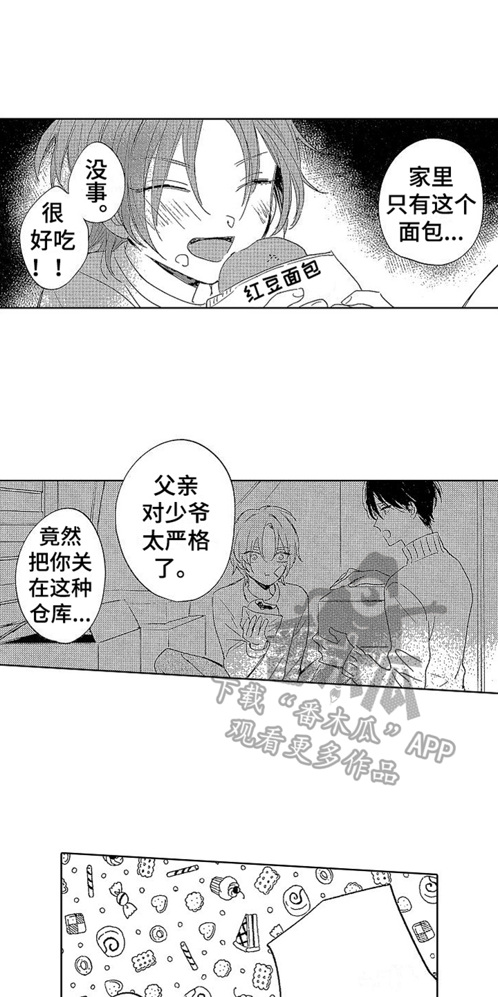 第17章：回忆9