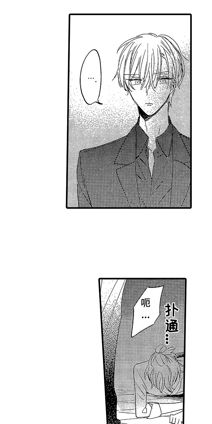 第16章：劝说16