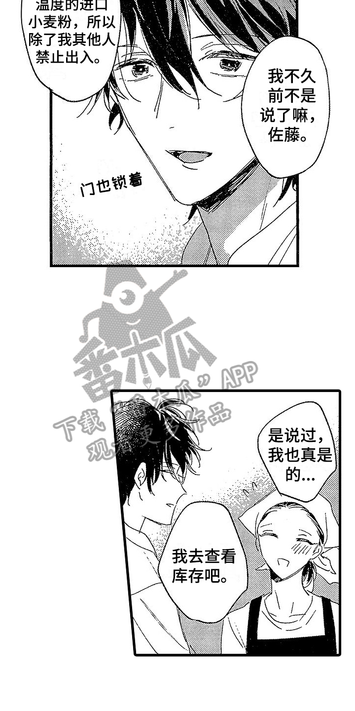 第13章：失踪10