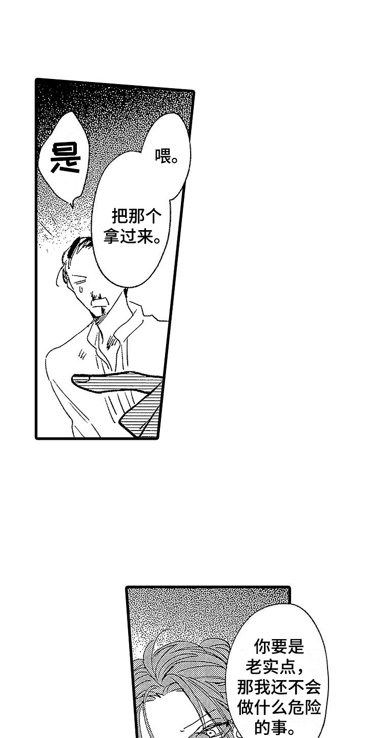 第10章：找人14