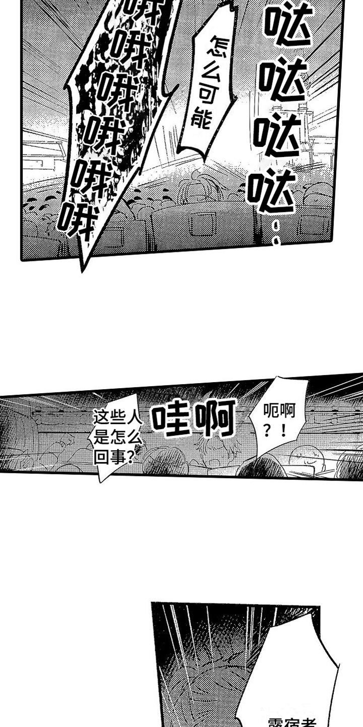第18章：通知3