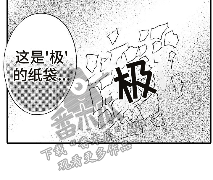 第6章：线索19