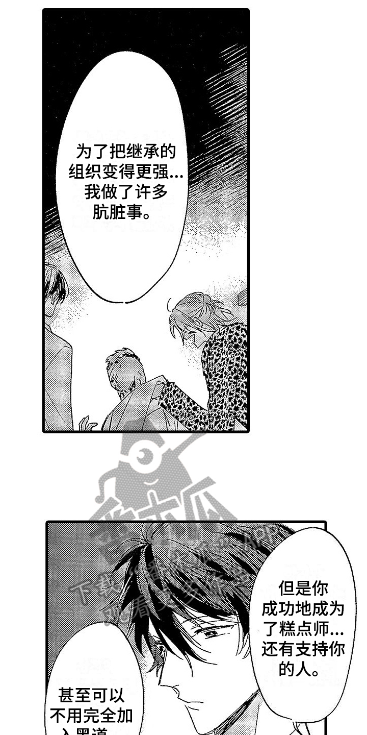 第16章：劝说9