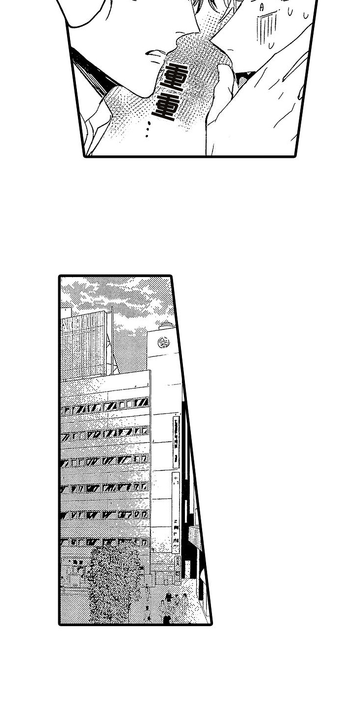第1章：面包店老板12