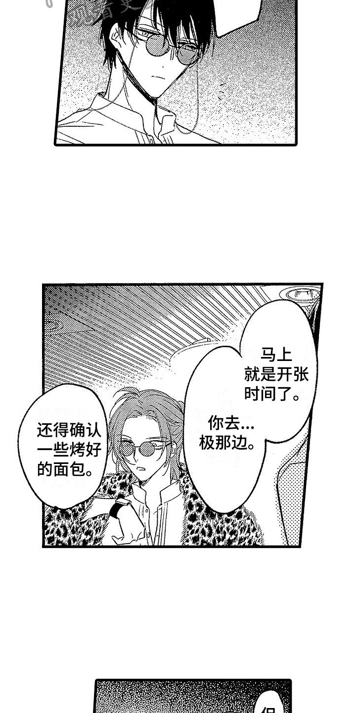 第10章：找人7