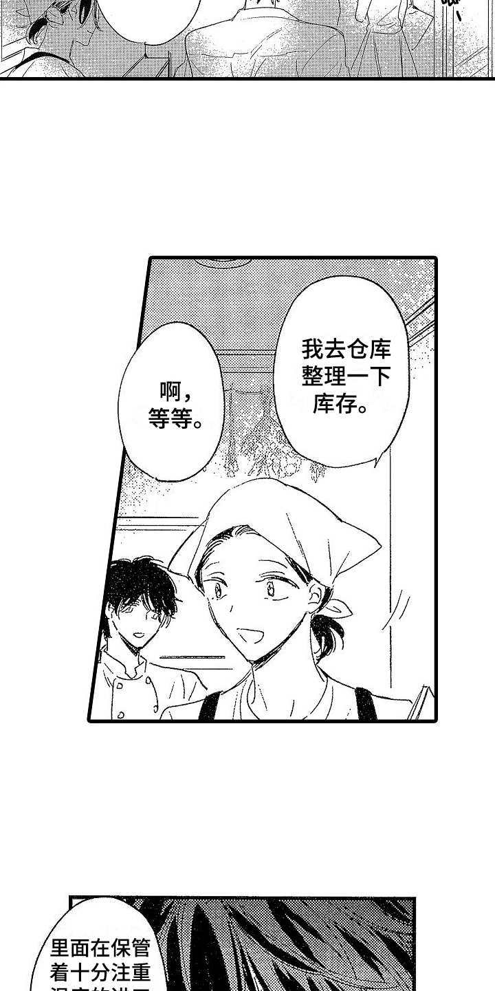第13章：失踪9