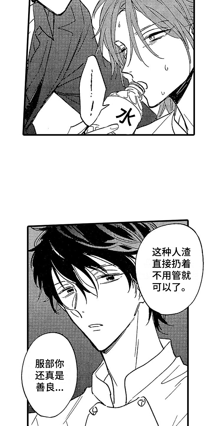 第15章：看望14