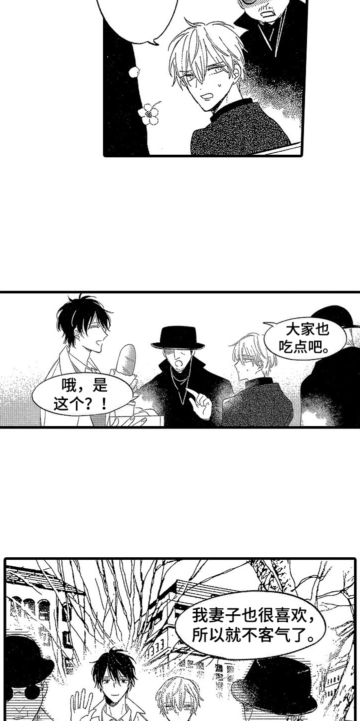 第23章：温暖【完结】5