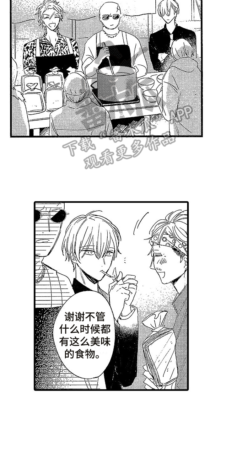 第6章：线索10